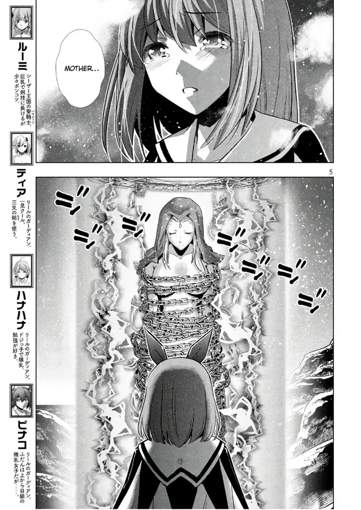 Parallel Paradise chapter 46 page 5