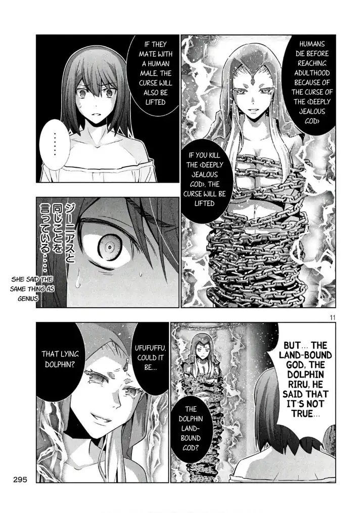 Parallel Paradise chapter 46 page 11