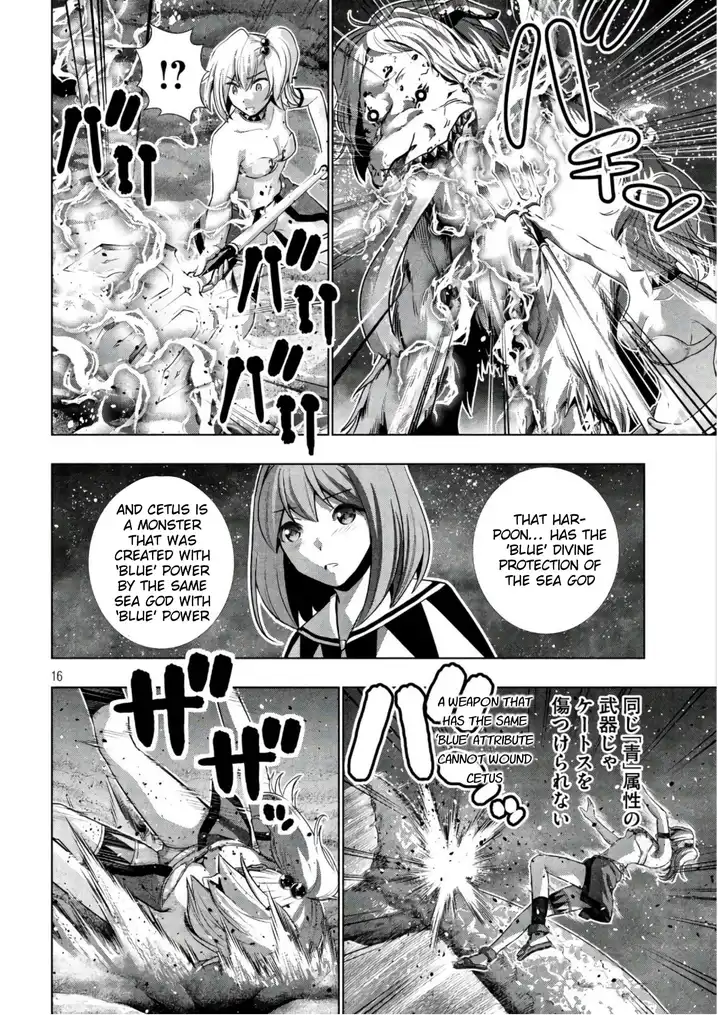 Parallel Paradise chapter 47 page 16