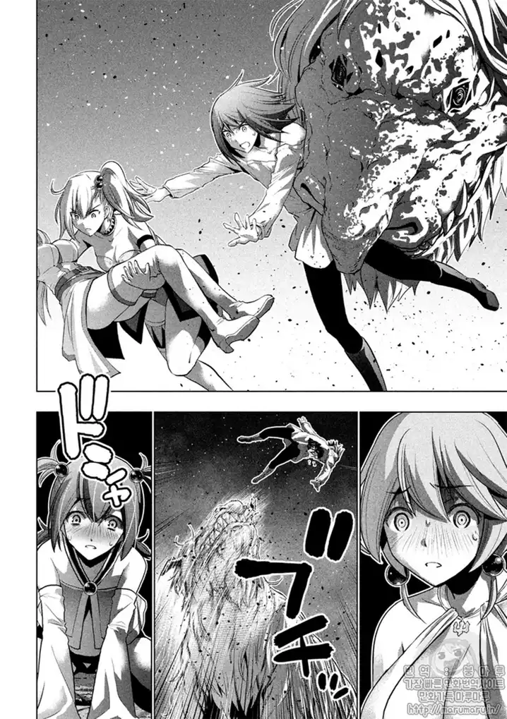 Parallel Paradise chapter 48 page 15