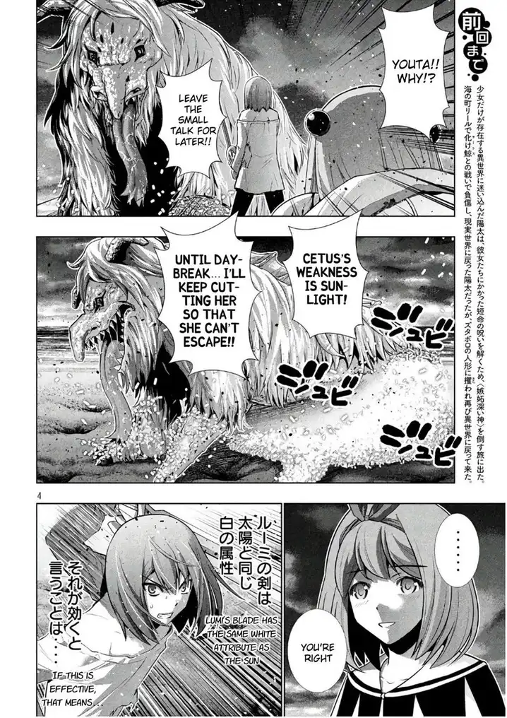Parallel Paradise chapter 51 page 4