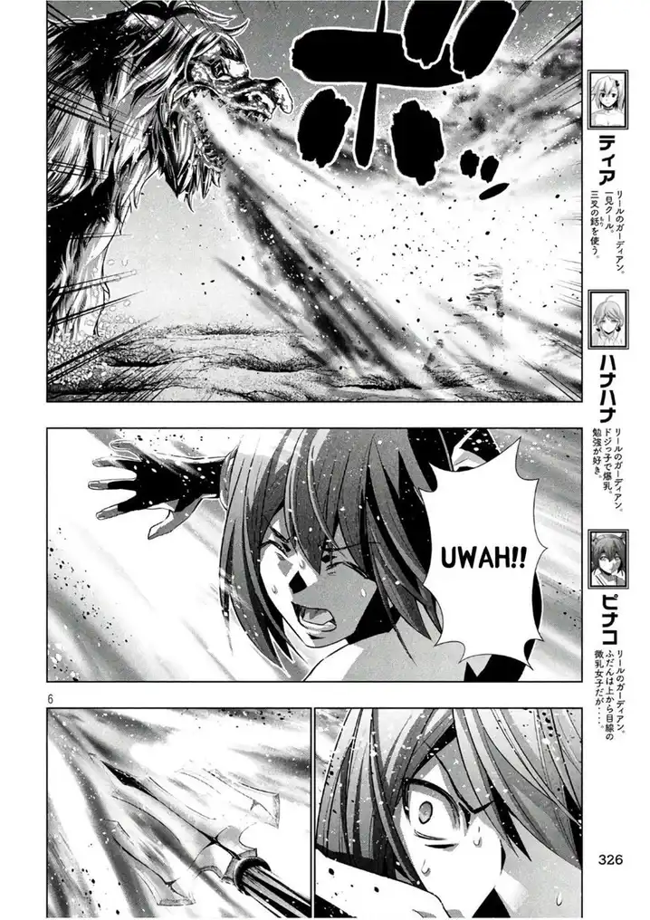 Parallel Paradise chapter 51 page 6