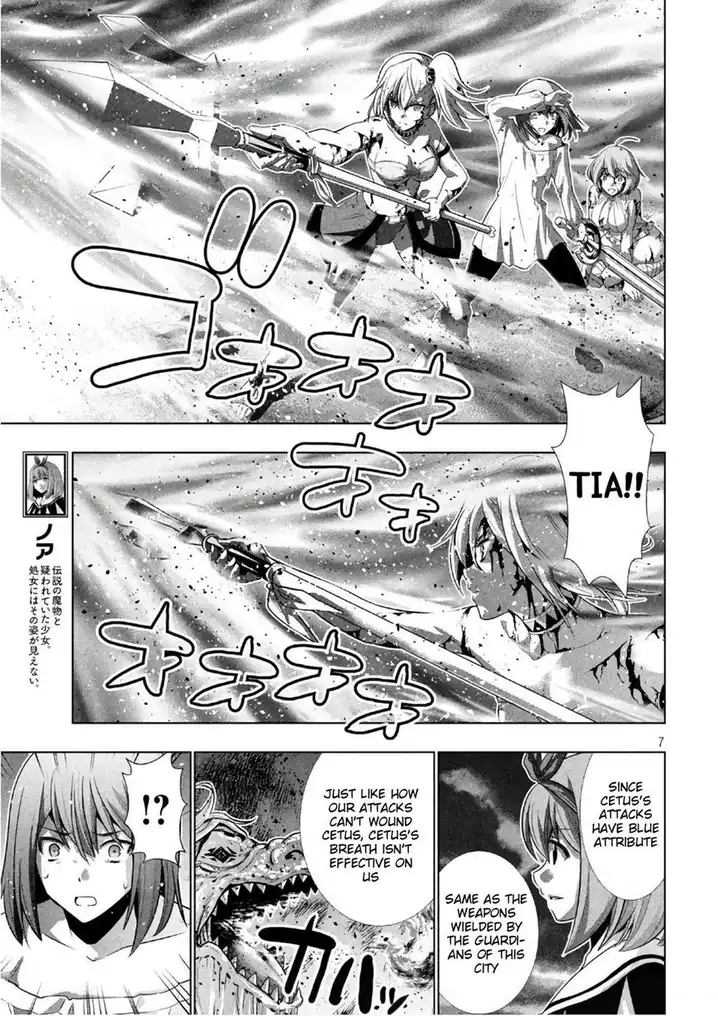 Parallel Paradise chapter 51 page 7