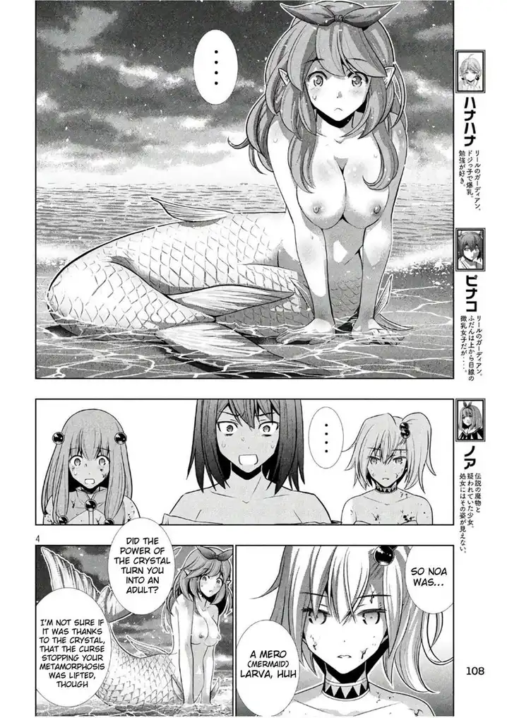 Parallel Paradise chapter 52 page 4