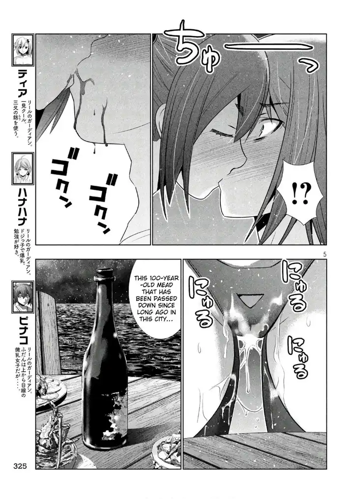 Parallel Paradise chapter 54 page 5