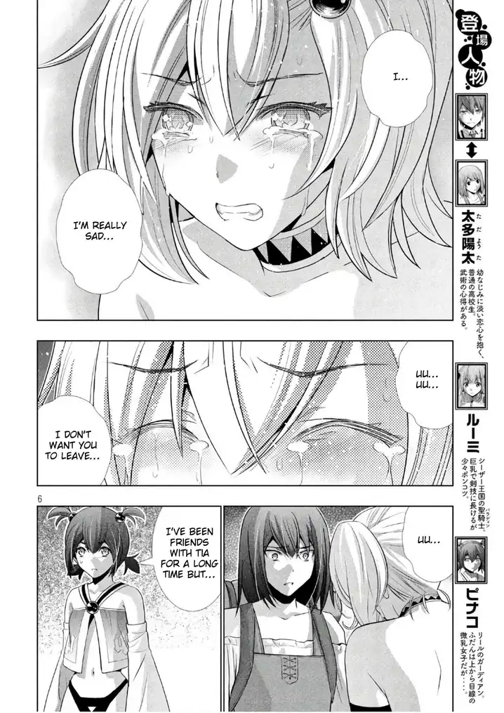 Parallel Paradise chapter 55 page 6