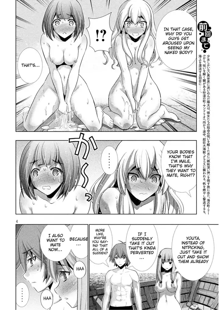Parallel Paradise chapter 58 page 4
