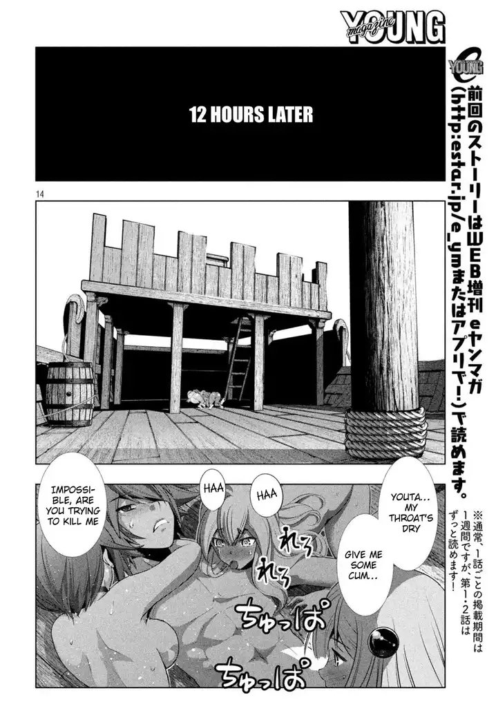 Parallel Paradise chapter 58 page 13