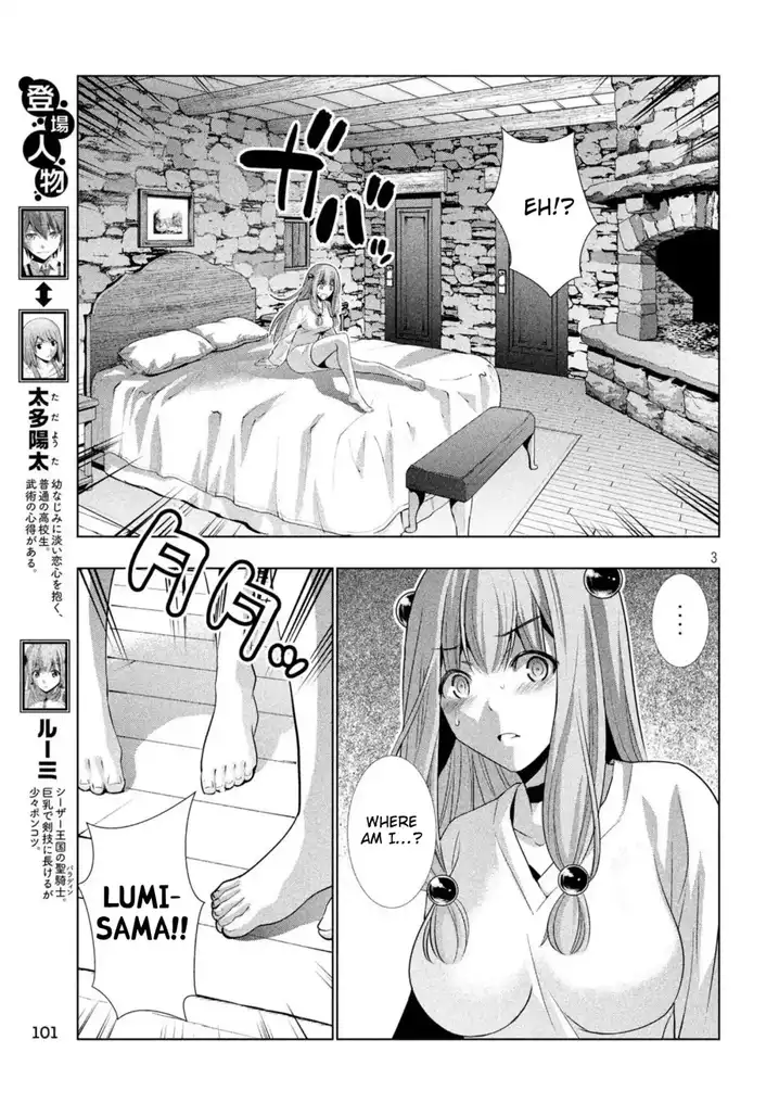 Parallel Paradise chapter 60 page 3