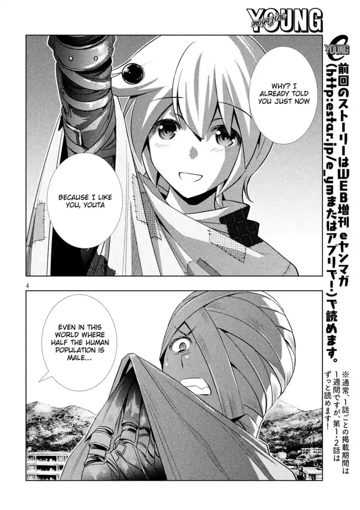 Parallel Paradise chapter 61 page 5