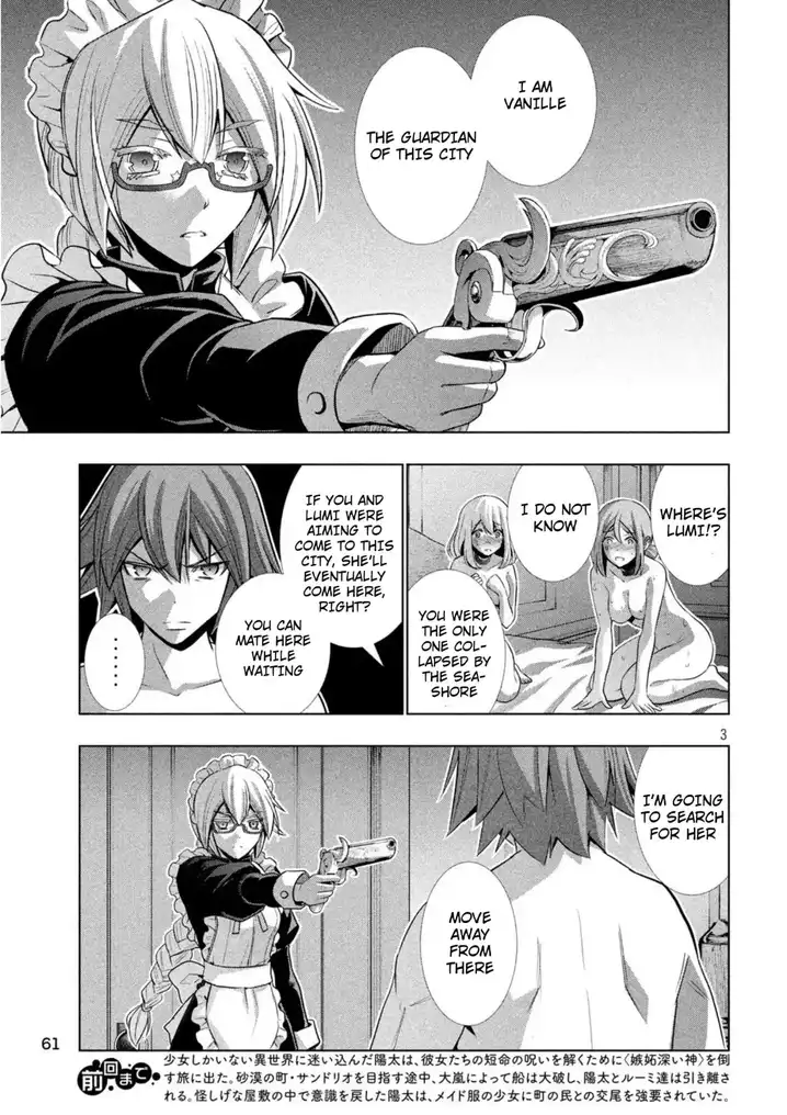 Parallel Paradise chapter 62 page 3