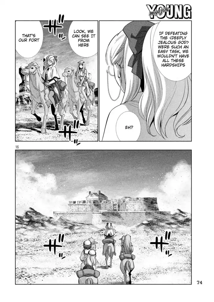 Parallel Paradise chapter 62 page 15