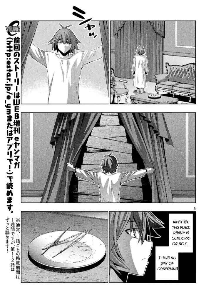 Parallel Paradise chapter 64 page 5
