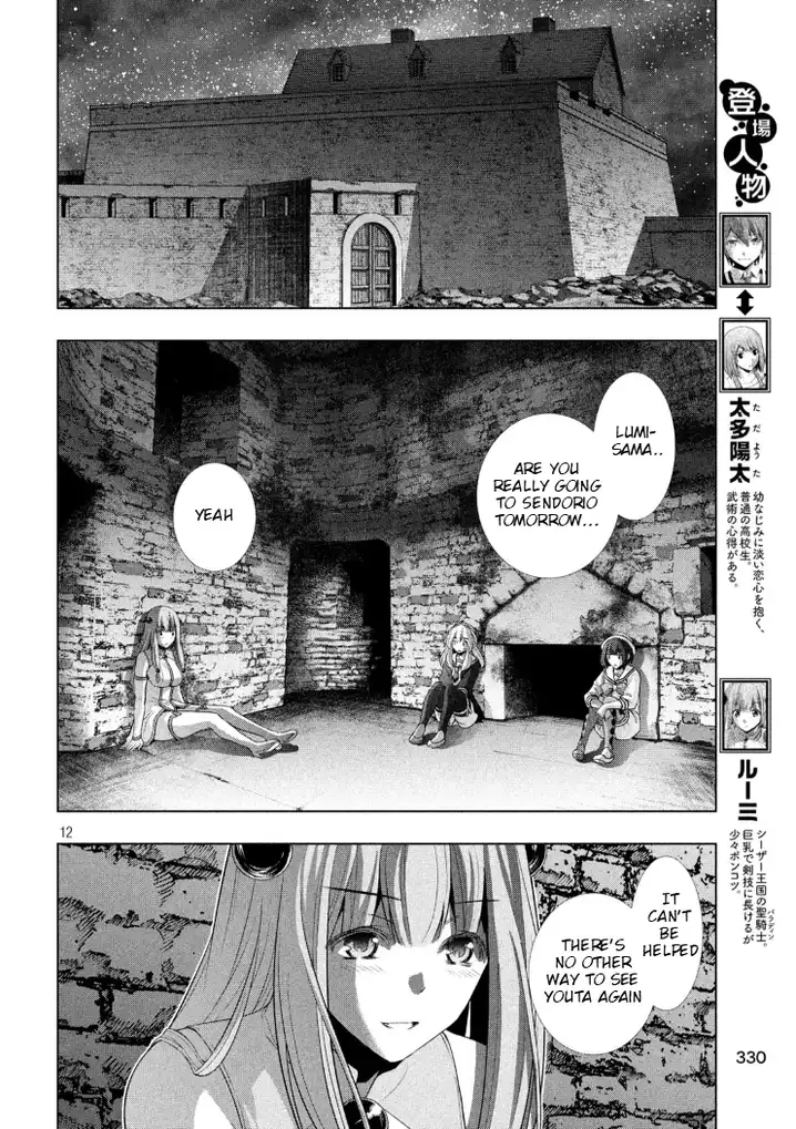 Parallel Paradise chapter 65 page 12