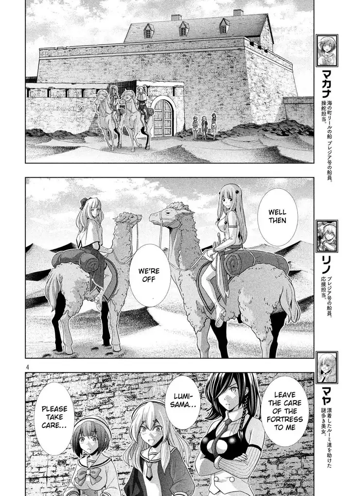 Parallel Paradise chapter 66 page 4