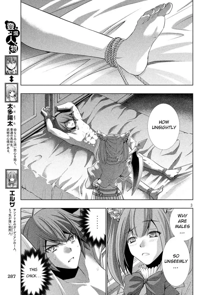 Parallel Paradise chapter 67 page 3
