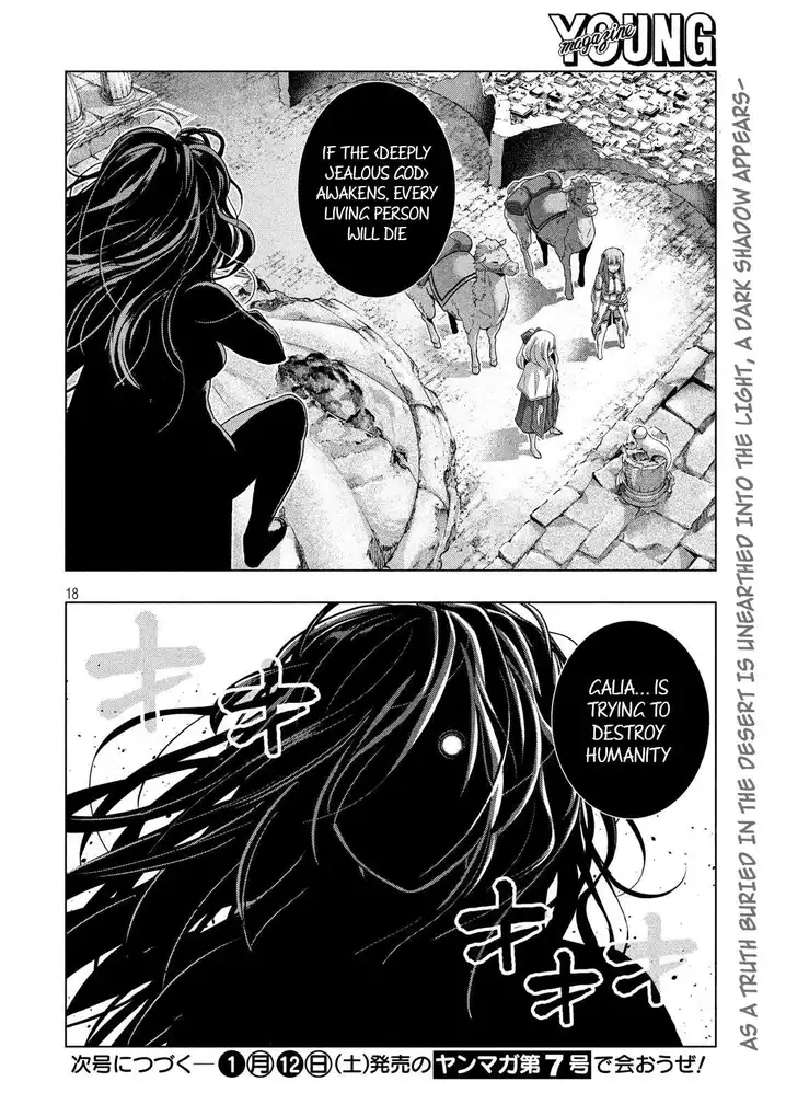 Parallel Paradise chapter 67 page 18
