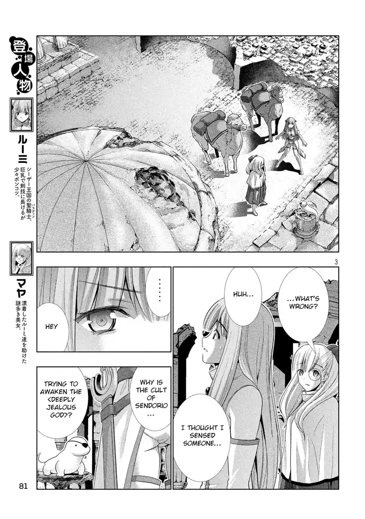 Parallel Paradise chapter 68 page 3