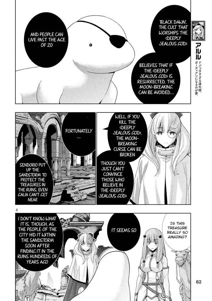 Parallel Paradise chapter 68 page 4