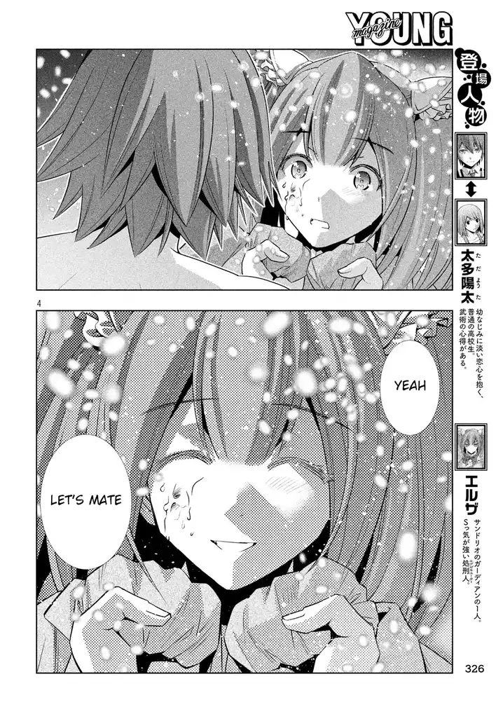 Parallel Paradise chapter 69 page 4