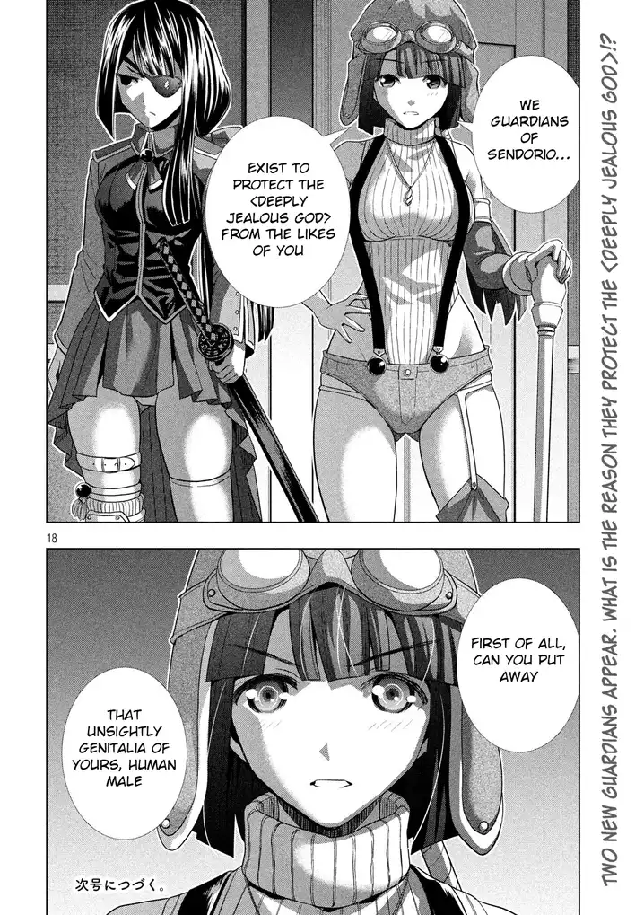 Parallel Paradise chapter 69 page 17