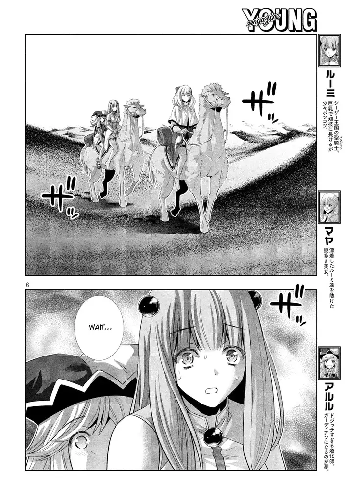 Parallel Paradise chapter 70 page 6