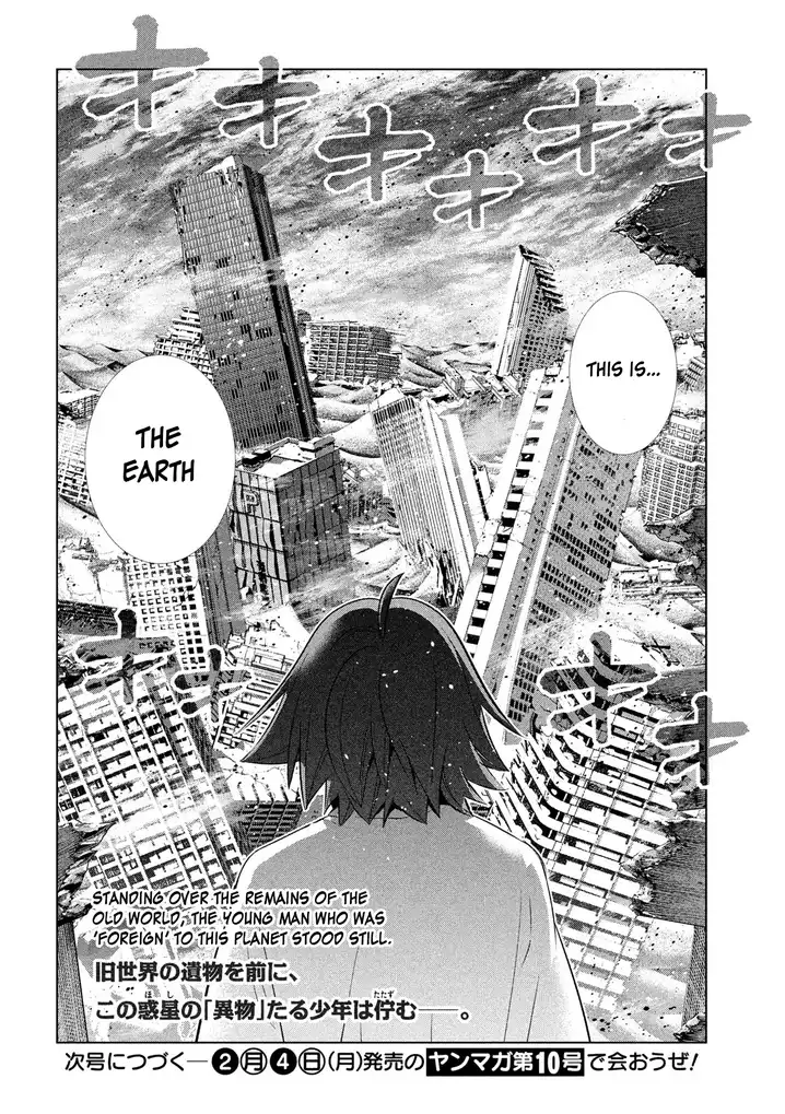 Parallel Paradise chapter 70 page 18
