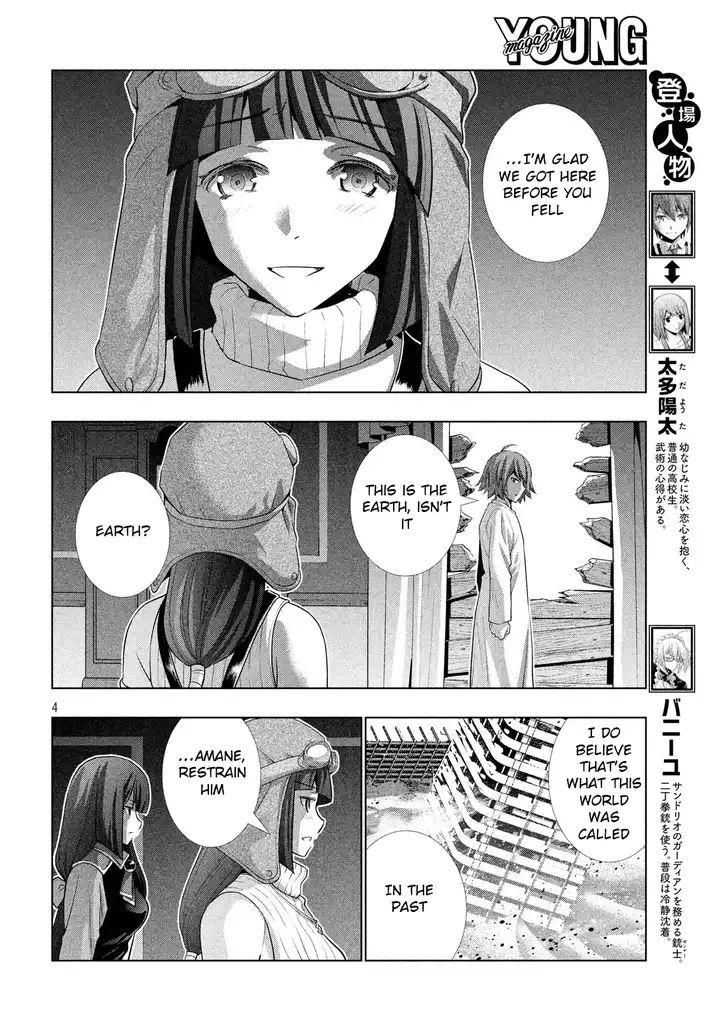 Parallel Paradise chapter 71 page 4