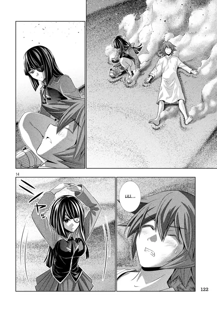 Parallel Paradise chapter 71 page 13