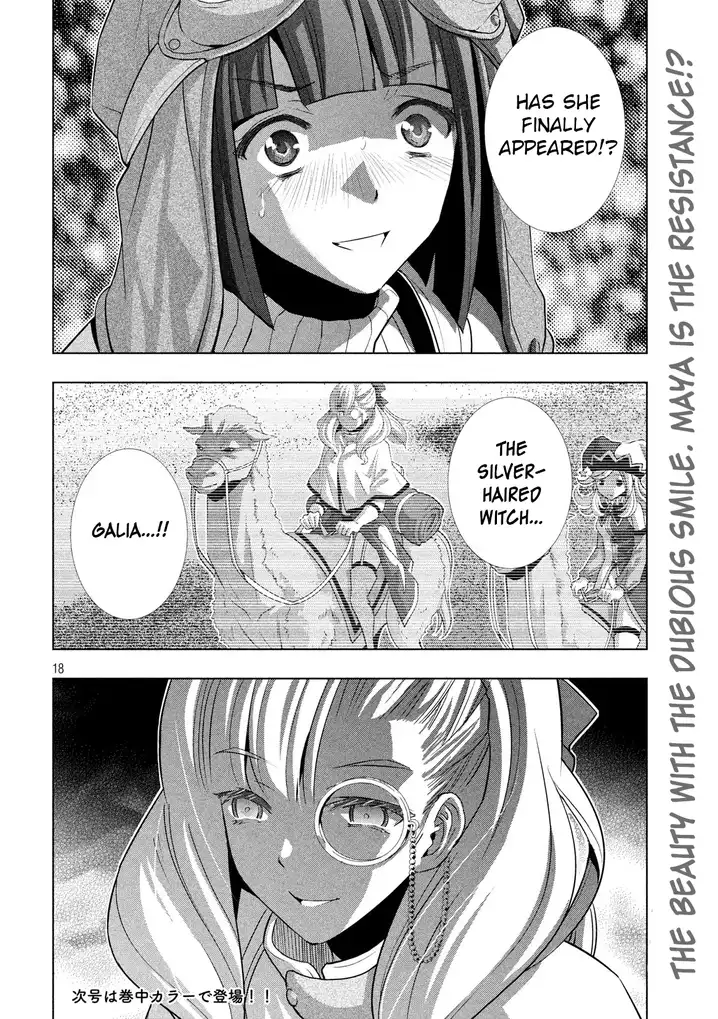Parallel Paradise chapter 71 page 17