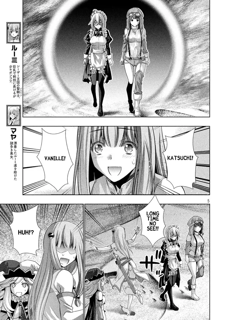 Parallel Paradise chapter 72 page 4