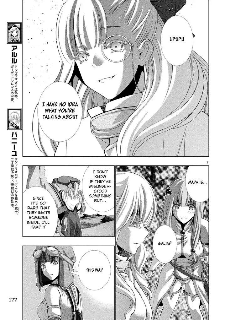 Parallel Paradise chapter 72 page 6
