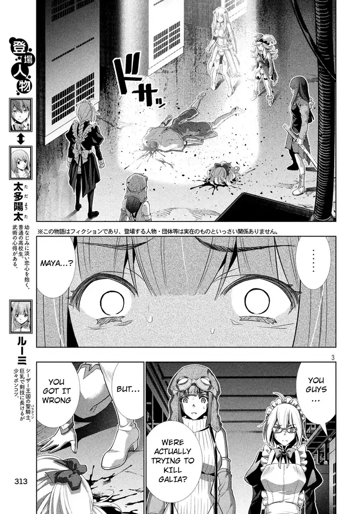 Parallel Paradise chapter 73 page 3