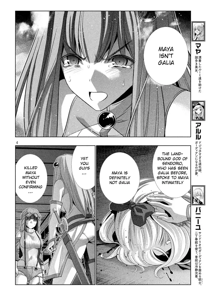 Parallel Paradise chapter 73 page 4