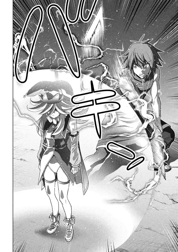 Parallel Paradise chapter 73 page 6