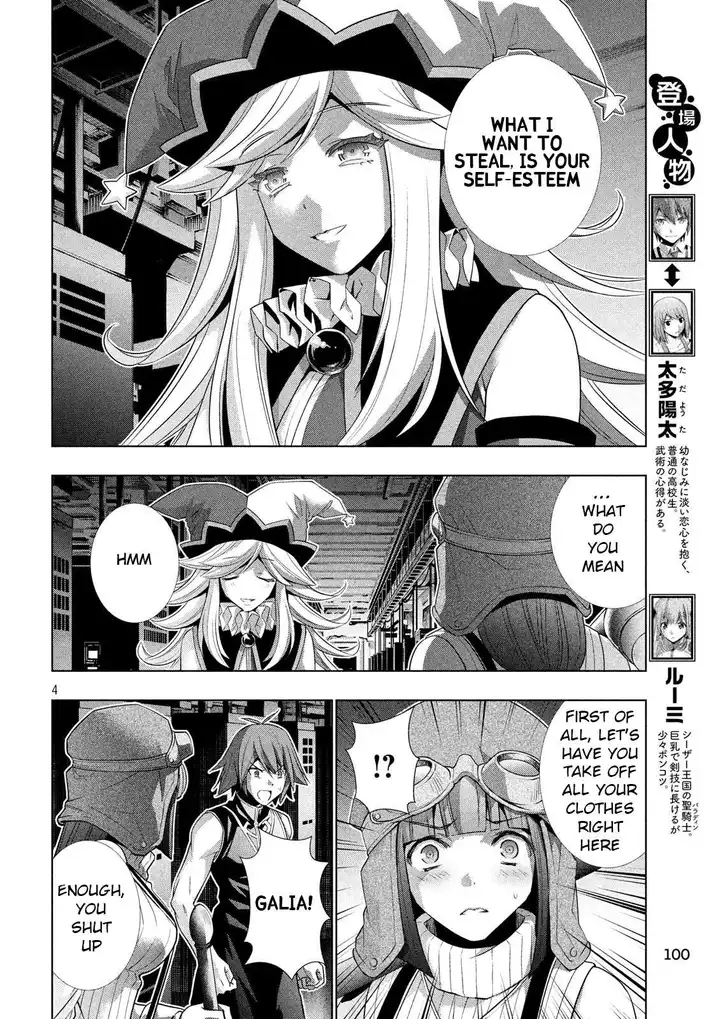 Parallel Paradise chapter 74 page 4