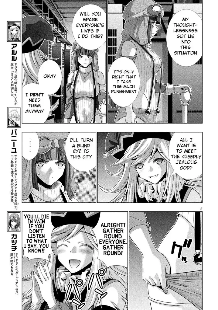 Parallel Paradise chapter 74 page 5