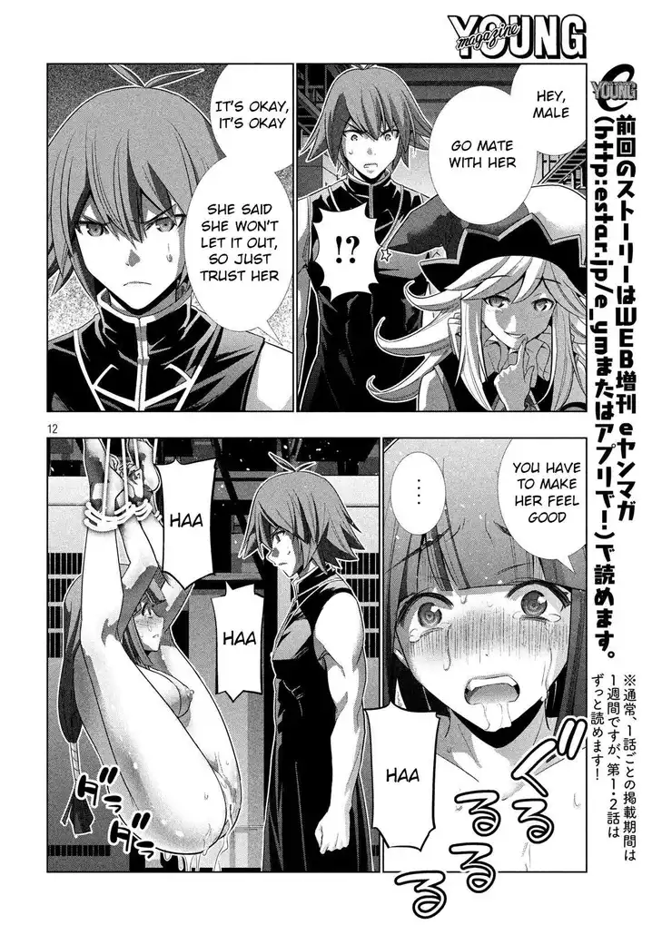 Parallel Paradise chapter 75 page 12