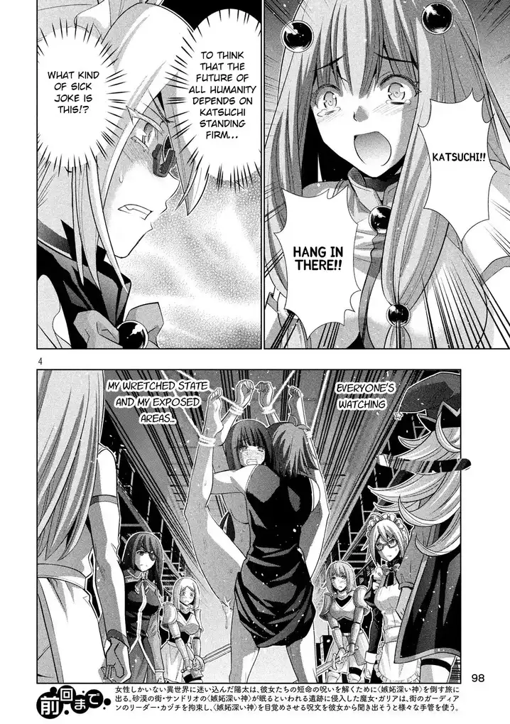 Parallel Paradise chapter 76 page 4