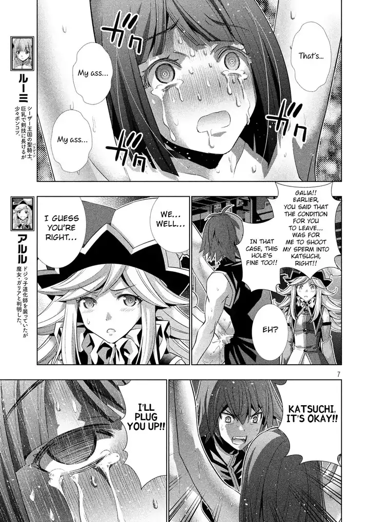 Parallel Paradise chapter 76 page 7