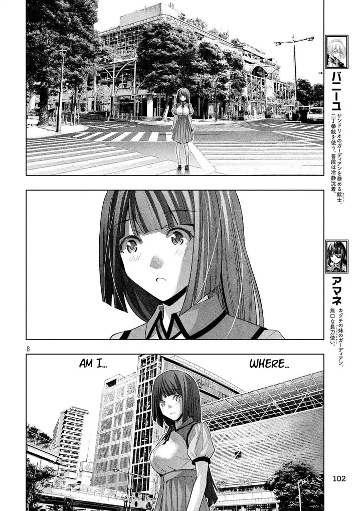 Parallel Paradise chapter 76 page 8
