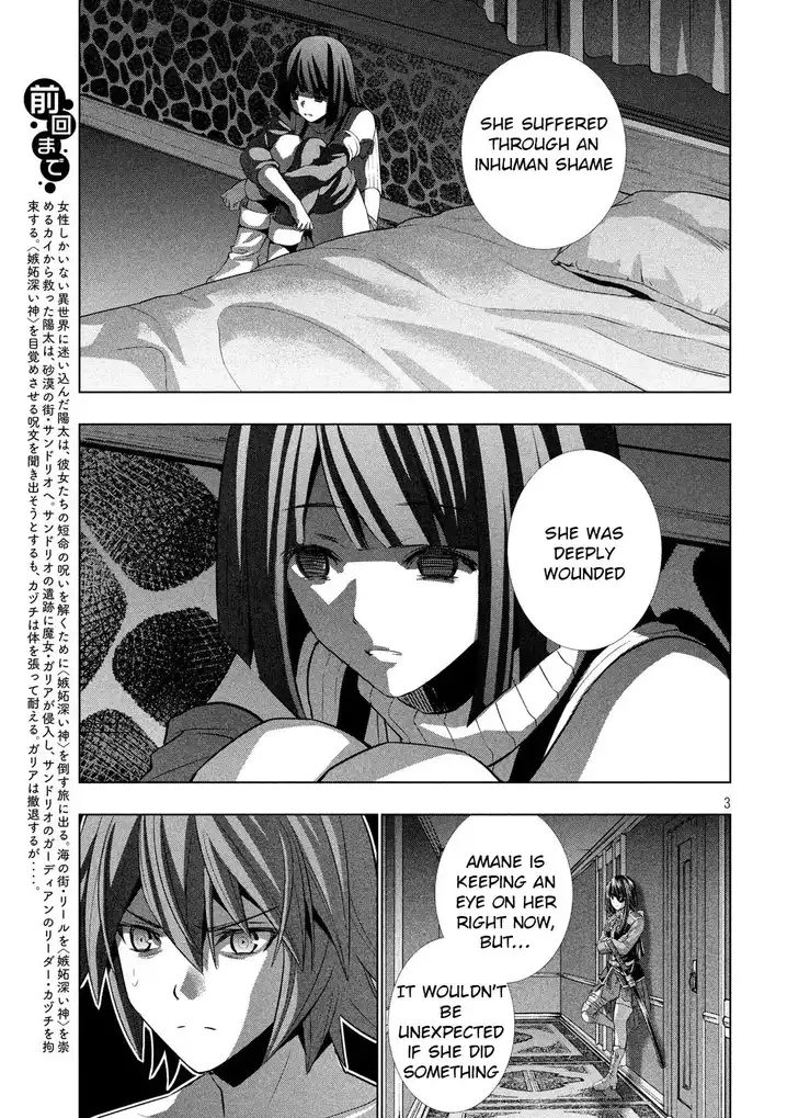 Parallel Paradise chapter 77 page 3