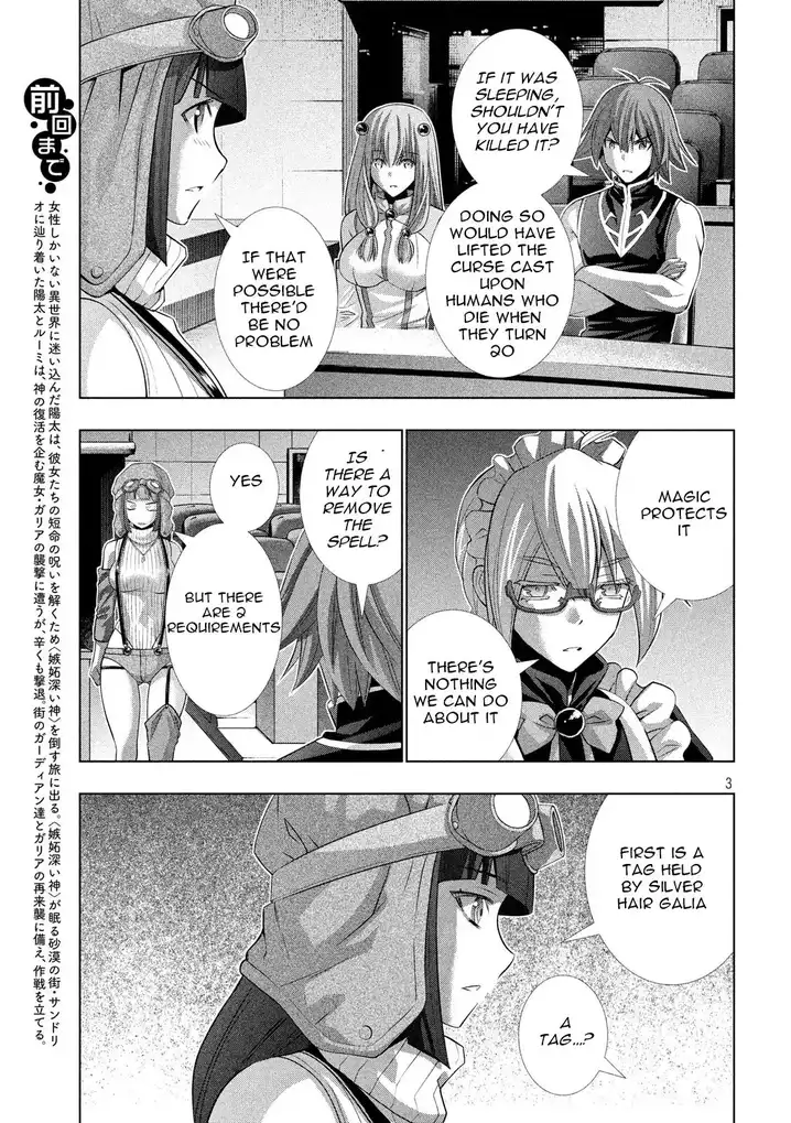 Parallel Paradise chapter 79 page 3