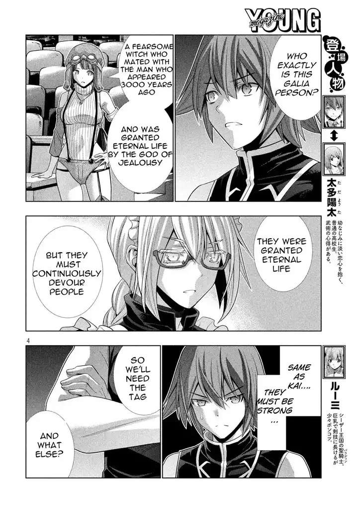 Parallel Paradise chapter 79 page 4
