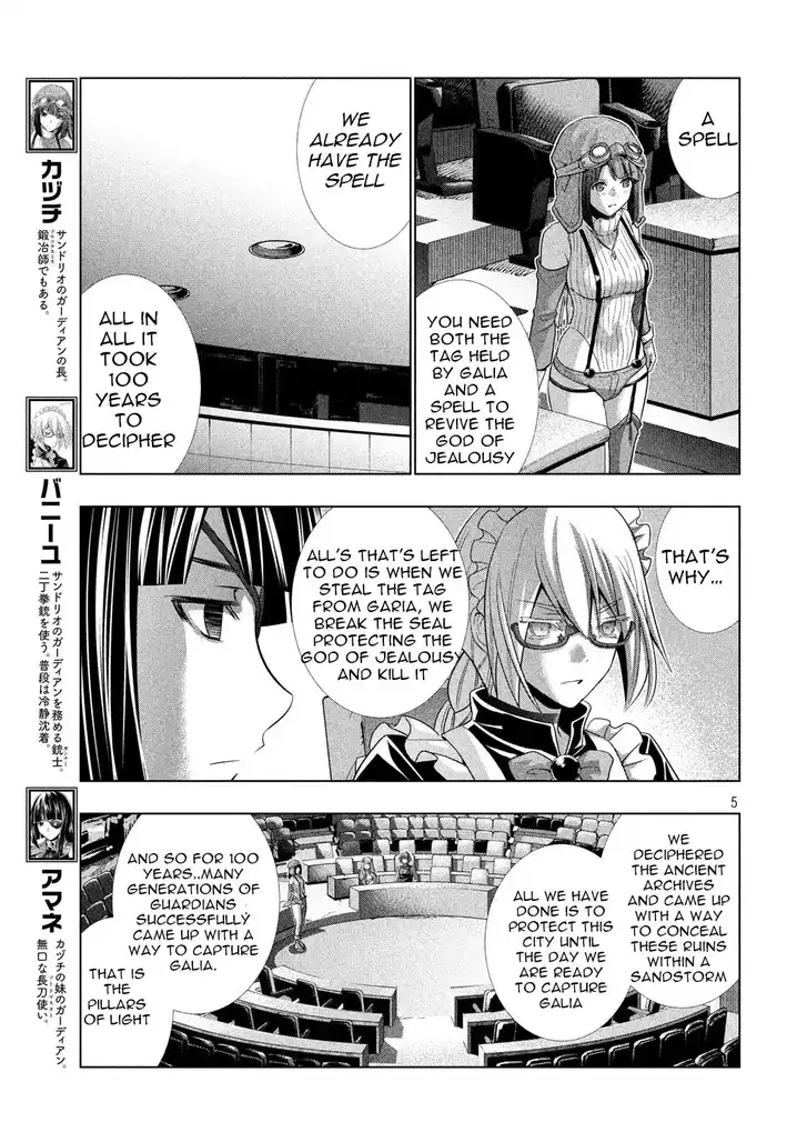 Parallel Paradise chapter 79 page 5