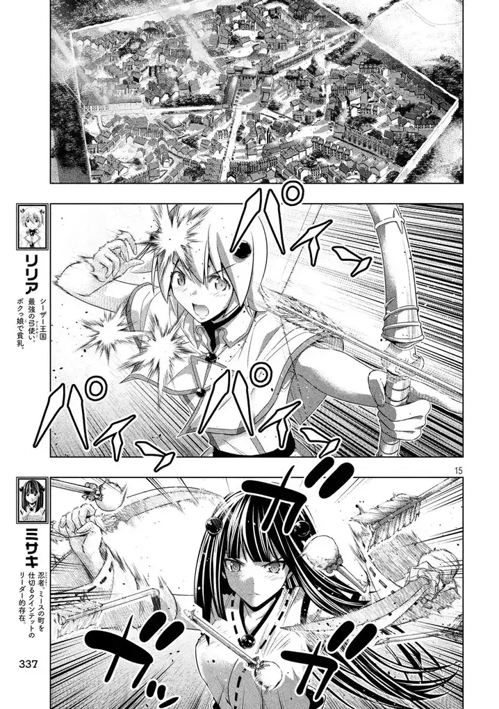 Parallel Paradise chapter 79 page 14