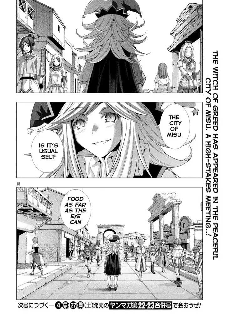 Parallel Paradise chapter 79 page 17