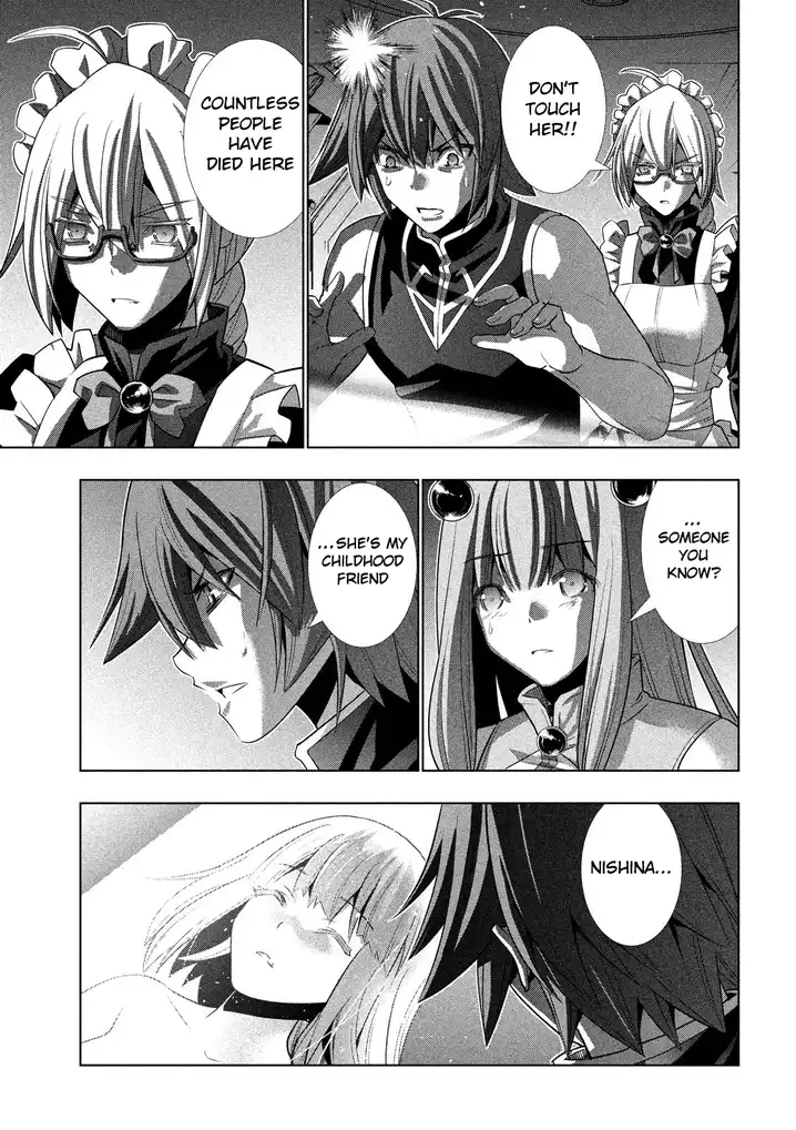 Parallel Paradise chapter 81 page 3