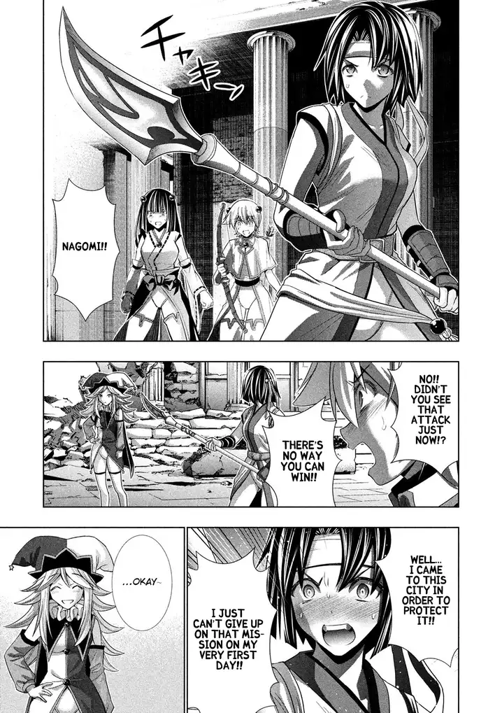 Parallel Paradise chapter 82 page 16
