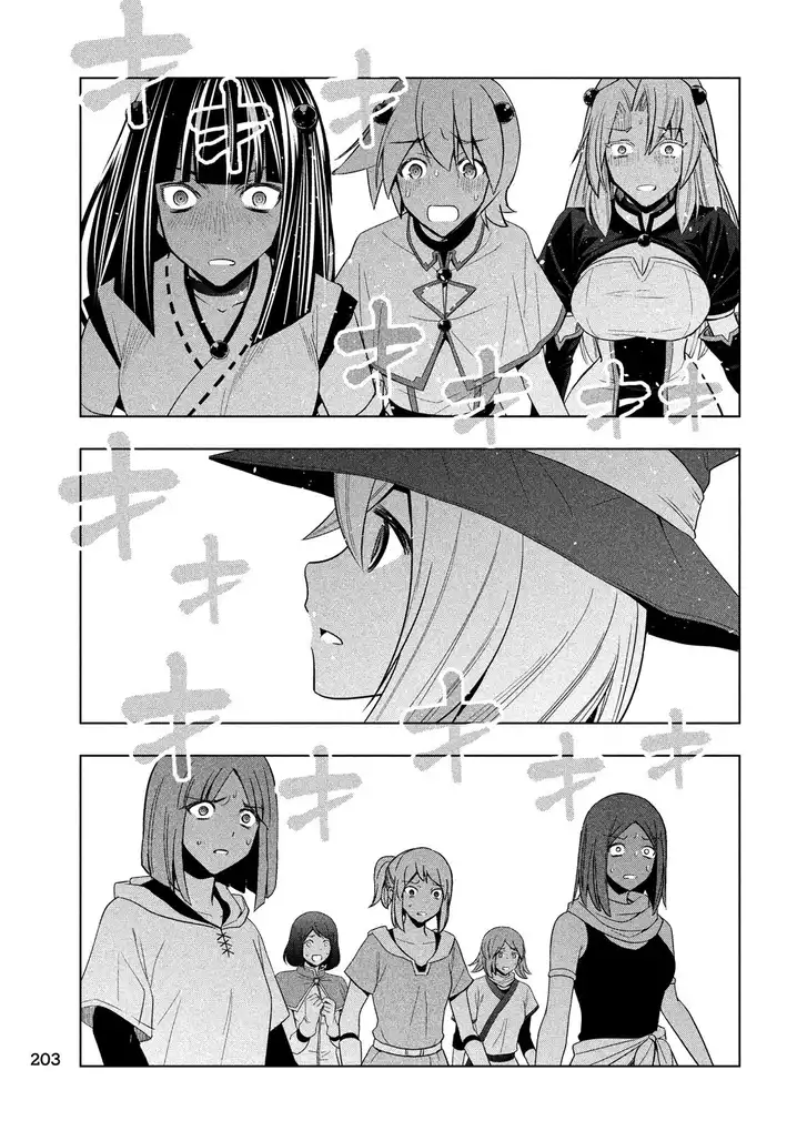 Parallel Paradise chapter 84 page 12